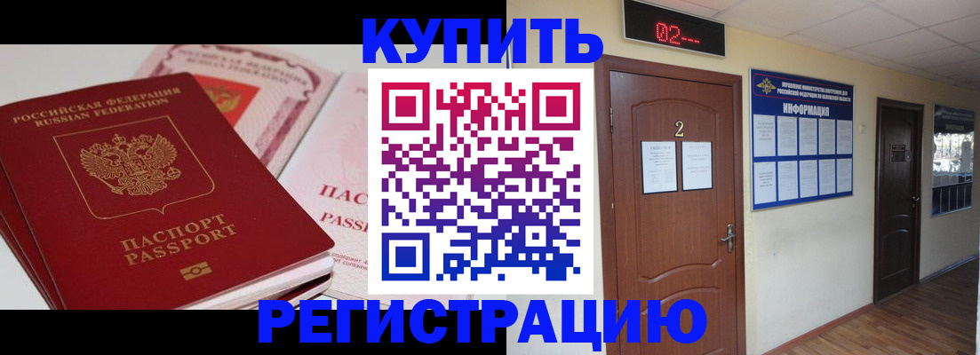 пропишу в квартире в Зернограде